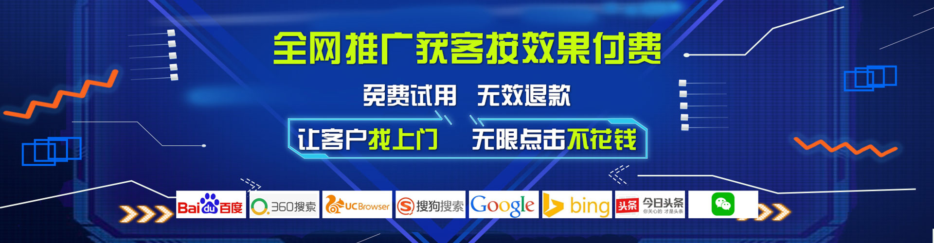 新店百度推广费用